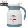 ���|�b�g 600ml �X�k�[�s�[ PEANUTS �X�e�����X �i ���@�r �ۉ��|�b�g �ۗ�|�b�g �ۉ� �ۗ� ��� �R�[�q�[ ���� ���� �g�� �^���w�\