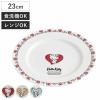 �v���[�g 23cm �T�����I �i �n���[�L�e�B �}�C�����f�B �N���~ �L�����N�^�[ ���킢�� �M ���M �d�q�����W�Ή� �H��@�Ή� ���� �����v��