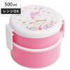 �ٓ��� 500ml �ی^�����`�{�b�N�X2�i �}�C�����p�X�e�����ʉԕ� �i ���ٓ��� �ی^ �����`�{�b�N�X �����W�Ή� ���{�� �����WOK ���ٓ� ��