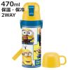 ���� �q�� �~�j�I���Y �~�j�I�� �X�e�����X�{�g�� �����݁��R�b�v�t 2�E�F�C���� 430ml �i �ۗ� �ۉ� ������ �R�b�v�t�� �����v�b�V�� �R