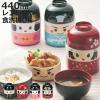 ���ٓ��� 2�i ���o�t�� �������ٓ� 440ml �����`�{�b�N�X �C�`���[ �i ��i �����W�Ή� �H��@�Ή� ��i�ٓ��� ������ �X�[�v�J�b�v�t�� 