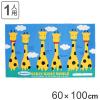 ���W���[�V�[�g 60�~100cm �q�� �L���� �i ���� �q���p �s�N�j�b�N�V�[�g 60cm 100cm 1�l�p ���W���[�}�b�g �s�N�j�b�N�}�b�g �����}�b�g