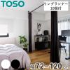 �˂����� �J�[�e���|�[�� ��72�`120cm �Ԏd�؂� �ډB�� �i ���ς� �J�[�e�� �|�[�� �J�[�e�����[�� �L�k �������� ������ �����O�t�� 