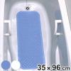 �����}�b�g �����h�������}�b�g �����O 35�~96cm �i �����C�}�b�g ����~�� ���� �}�b�g �z�� ���p�}�b�g �����p�i �o�X�}�b�g �����}