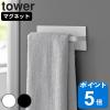 tower �R����� �}�O�l�b�g�L�b�`���^�I���n���K�[ �^���[ �i 4903208036481 �^���[�V���[�Y �}�O�l�b�g �L�b�`���^�I���n���K�[ �^�I��