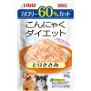 �ySALE�z���Ȃ� ����ɂႭ�_�C�G�b�g �Ƃ肳���� 60g�~16�R