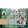 �ySALE�z�Ђ̂��̔L�� 12L