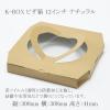 �y�����^����s�z�s�U�� K-BOX 12�C���` �i�`������ 30.8�~30.8 100��