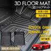 GR86 BRZ MT�� 3D �t���A�}�b�g ���O �}�b�g 3D�}�b�g �^�]�� ����� �s�b�^���t�B�b�g ����h�~ �h�� �h�� �������ȒP �ې� �u����