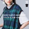 ANTIQUA GOLF�~STCH �A���_�[�V���c ���f�B�[�X ���������E(50)���[���։�