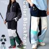 ANTIQUA GOLF�~STCH �p���c ���f�B�[�X ���� �i�C���� �S���t �z�F ���C�h �����O �X�|�[�c �|�P�b�g�t�� �傫���T�C�Y ��g�� ���g�� �J