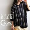 �V�A�[�j�b�g COOGI�� �g�b�v�X ���f�B�[�X ���������E(100)���[���։�