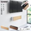  �Ǖt���e���r���Ӌ@����[�{�b�N�X �^���[ �R����� tower �Q�[���@ ���[���b�N Switch �Q�[�� ���[�{�b�N�X ������� ���m�g�[�� �z��