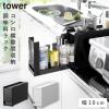  �R���������������b�N �^���[ �R����� tower �R���������������b�N �L�b�`�����b�N ���s10 ������� ���m�g�[�� �z���C�g �u���b�N 107