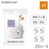  simplehuman �V���v���q���[�}�� ��p�S�~�� H 30-35L ���� ��p �S�~�� ���ݑ� �R�t�� �S�~�� ���ݔ� �J�X�^���t�B�b�g���C�i�[ H 0016