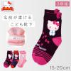 �L�e�B����� �C�� �q�ǂ� �L�b�Y �q�� ���̎q 15cm 3���g 15-20cm �n���[�L�e�B �T�����I �L�e�B ���� ���O�������� �n���[�L�e�B �v