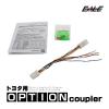 ���N�T�X�p �I�v�V�����J�v���[ CT ZWA10�n IS GSE20�n �O�� NX 10�n LS 50�n RC 10�n RX 20�n �I�v�V�����R�l�N�^�[ �d�����o���n�[�l