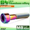 �`�^���{���g M8�~40mm P1.25 �L���b�v�{���g �L���b�v�X�N�����[ �Z�p���t�� �{���g ���C���{�[ JA2026