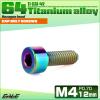 �`�^���{���g M4�~12mm P0.7 �L���b�v�{���g �L���b�v�X�N�����[ �Z�p���t�� �{���g ���C���{�[ JA2296