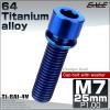 �`�^���{���g M7�~25mm P1.0 ���b�V���[�g�� �Z�p�� �L���b�v�{���g �u���[ JA722