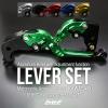 �o�C�N ���o�[�Z�b�g �j���W�� NINJA ZX-6R ZX-10R Z750R Z1000 �|�� ���蕝�����@�\ �u���[�L �N���b�`���o�[ ���E�Z�b�g S-236