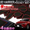 80�n �n���A�[ �S�� �|�P�b�g�}�b�g �� �ى��h�~ S-462