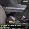 �W���j�[ �V�G�� �m�}�h JB64W JB74W JC74W �A�[�����X�g �Z���^�[�R���\�[���{�b�N�X �g���C �I�u�� ���� ���[ �J�X�^�� �p�[�c S-897