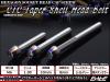 M6�~35mm �X�e�����X �e�[�p�[ �V�F�� �L���b�v�{���g �N�����N�P�[�X���G���W������� �V���o�[/�ă`�^���J���[ TB0853