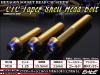 M10�~12mm �X�e�����X �e�[�p�[ �V�F�� �L���b�v�{���g �t���[����G���W������� �S�[���h/�ă`�^���J���[ TB0943