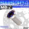 �u���[�L �f�B�X�N ���[�^�[ �{���g M8�~15mm P1.25 �t���b�g�z�[���� ���}�n�p SUS�X�e�����X�� �V���o�[���u���[ TD0341