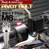 �u���[�L���o�[ �N���b�`���o�[ ��t�p �s�{�b�g�{���g ��8�~17mm M6�~13mm P=1.00 �V���o�[ A3�w�b�h SUS�X�e�����X TH0536