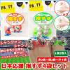 �C�x���g �p�[�e�B�[ �J���I�P ��ї� 2�F �v8�i���{�����O�b�Y �w����4�܃Z�b�g) ��x2�� ��x2�� �N���X�}�X �Y�N�� �]�� �i�i 