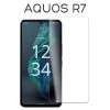 AQUOS R7 SH-52C �t�B���� �t���ی� 9H �����K���X �V�[�g �V�[�� �J�o�[ �V���[�v �A�N�I�X �A�[���Z�u�� �X�}�z�t�B����