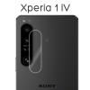 Xperia 1 IV SO-51C SOG06 �t�B���� �J���������Y�ی� �����K���X �V�[�g �V�[�� �J�o�[ �\�j�[ �G�N�X�y���A ���� �}�[�N�t�H�[ �X�}�z