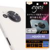 AQUOS R8 SH-52D �t�B���� �J���������Y�ی� �w��h�~ eyes 2��3�Z�b�g���� �V�[�g �V�[�� �J�o�[ �V���[�v �A�N�I�X �A�[���G�C�g �X�}