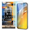 iPhone15Plus iPhone15ProMax �t�B���� �t���ی� �K���X 10H �u���[���C�g�J�b�g ���� �J�o�[ �A�C�t�H�� �X�}�z�t�B����