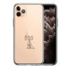 iPhone11Pro �P�[�X �n�[�h�P�[�X �N���A ����� �A�C�t�H�� �C���u�� �v�� �J�o�[ �X�}�z�P�[�X