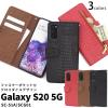 Galaxy S20 5G �P�[�X �蒠�^ �N���R�_�C�����U�[�f�U�C�� �J�o�[ �M�����N�V�[ �G�X�g�D�F���e�B�[ SC-51A SCG01 �X�}�z�P�[�X