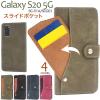Galaxy S20 5G �P�[�X �蒠�^ �X���C�h�J�[�h�|�P�b�g �J�o�[ �M�����N�V�[ �G�X�g�D�F���e�B�[ SC-51A SCG01 �X�}�z�P�[�X