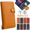 Xperia 10 II SO-41A SOV43 A001SO �P�[�X �蒠�^ ���v �J�o�[ �G�N�X�y���A�e���}�[�N�c�[ Xperia10 2 �X�}�z�P�[�X P3P