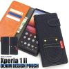 Xperia 1 II �P�[�X �蒠�^ �|�P�b�g�f�j���f�U�C�� �J�o�[ SO-51A SOG01 �G�N�X�y���A�����}�[�N�c�[ Xperia1 2 �X�}�z�P�[�X