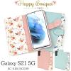 Galaxy S21 5G SC-51B SCG09 �P�[�X �蒠�^  �n�b�s�[�u�[�P �J�o�[ �T���X�� �M�����N�V�[ SC-51B SCG09 �G�X�g�D�G���e�B�[���� �X�}�z