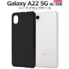 Galaxy A22 5G SC-56B �P�[�X �n�[�h�P�[�X �u���b�N �J�o�[ �M�����N�V�[ �G�[�g�E�F���e�B�g�D�[ �t�@�C�u�W�[ �X�}�z�P�[�X
