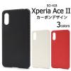 Xperia Ace II SO-41B �P�[�X �n�[�h�P�[�X �J�[�{���f�U�C�� �J�o�[ �\�j�[ �G�N�X�y���A �G�[�X �}�[�N�c�[ �X�}�z�P�[�X