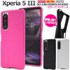 Xperia 5 III SO-53B SOG05 A103SO �P�[�X �\�t�g�P�[�X �J���[�\�t�g �J�o�[ �G�N�X�y���A�t�@�C�u�}�[�N�X���[ Xperia5 3 �X�}�z�P�[�X