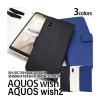 AQUOS wish2 AQUOS wish �P�[�X �蒠�^ �X�g���[�g���U�[�f�U�C�� �J�o�[ SH-51C SHG06 A103SH A104SH SH-M20 �A�N�I�X �E�B�b�V�� �E�B