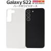 Galaxy S22 SC-51C SCG13 �P�[�X �n�[�h�P�[�X �z���C�g �J�o�[ �M�����N�V�[ �G�X �g�D�G���e�B�[�g�D�[ �X�}�z�P�[�X