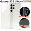 Galaxy S22 Ultra SC-52C SCG14 �P�[�X �\�t�g�P�[�X �N���A �J�o�[ �M�����N�V�[ �G�X �g�D�G���e�B�[�g�D�[ �E���g�� �X�}�z�P�[�X