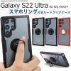 Galaxy S22 Ultra SC-52C SCG14 �P�[�X �n�[�h�P�[�X �X�}�z�����O�z���_�[�t�� �N���A �J�o�[ �M�����N�V�[ �G�X �g�D�G���e�B�[�g�D�[ 
