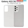 Galaxy A53 5G SC-53C SCG15 �P�[�X �n�[�h�P�[�X �z���C�g �J�o�[ �M�����N�V�[ �G�[�t�B�t�e�B�[�X���[ �t�@�C�u�W�[ �X�}�z�P�[�X